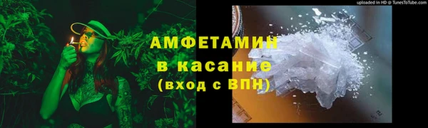 мефедрон VHQ Богданович