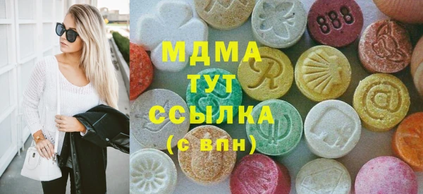 2c-b Богородицк